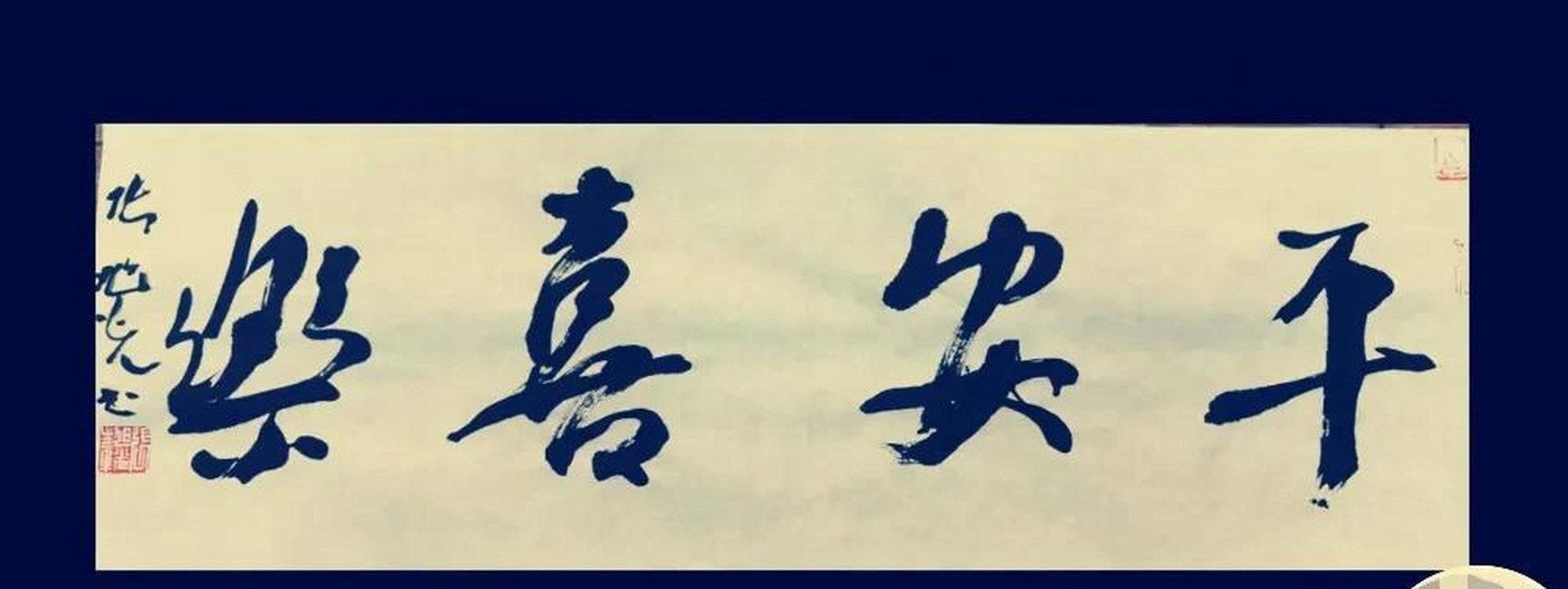 旭光机械